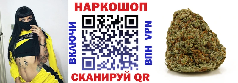 Хочу наркоту Магадан ГАШИШ  МАРИХУАНА  Мефедрон 