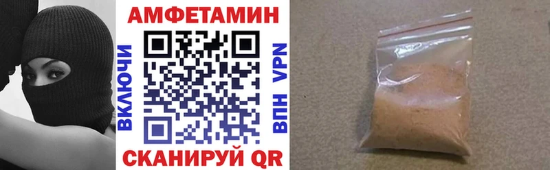 Amphetamine 98% гидра как зайти Магадан