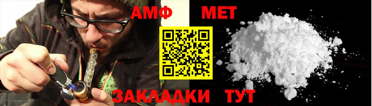 Amphetamine 97% Магадан