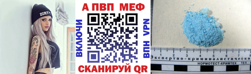 Alpha-PVP кристаллы  Магадан 