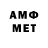 МЕТАДОН VHQ AnnaNatsu