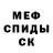 Ecstasy круглые Brendan McDonald