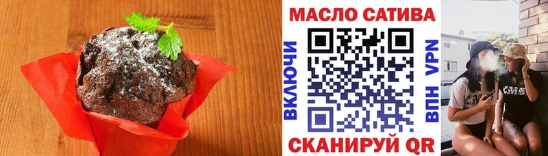 Еда ТГК конопля  Магадан 