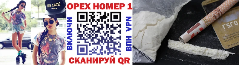 COCAIN Эквадор  Магадан 