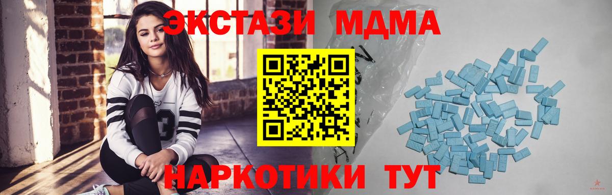 Экстази Cube Магадан