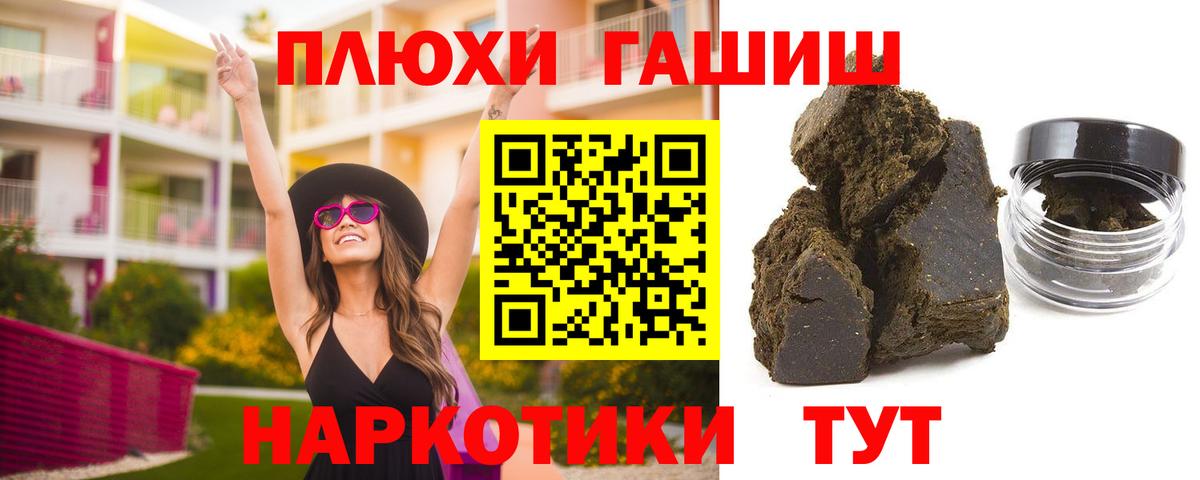 ГАШИШ гарик Магадан