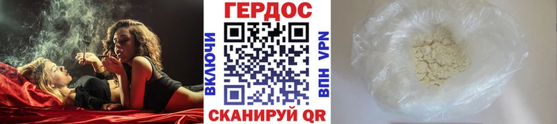 Героин Афган Магадан