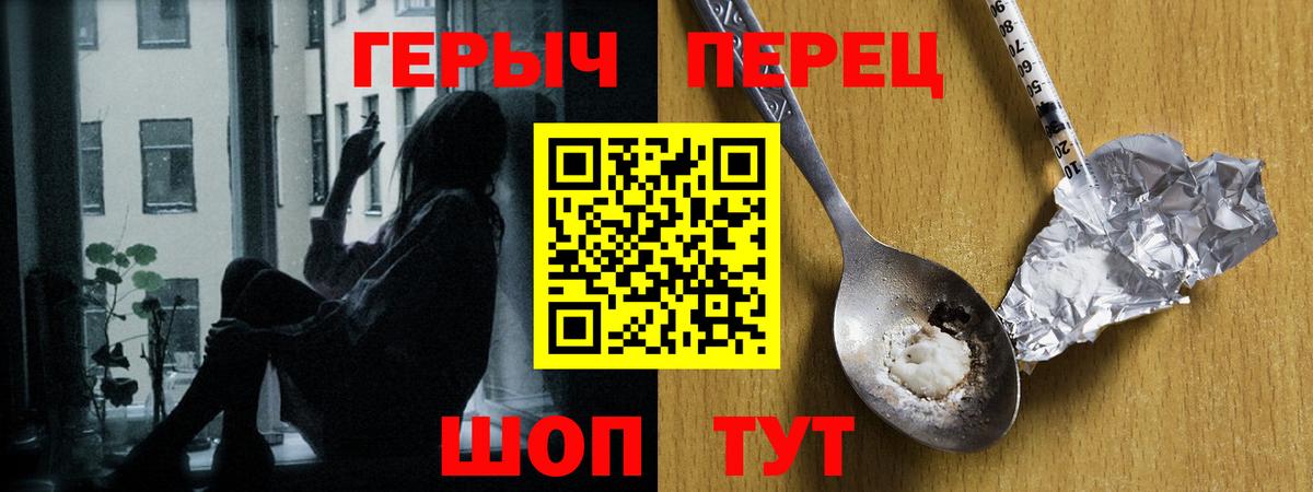 ГЕРОИН афганец  Вход с VPN  Героин  Магадан 