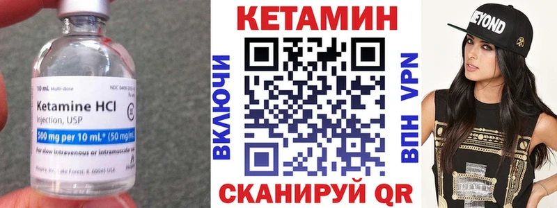 нарко площадка формула Магадан КЕТАМИН VHQ hydra маркетплейс