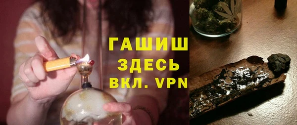 COCAINE Абаза