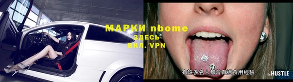 COCAINE Абаза