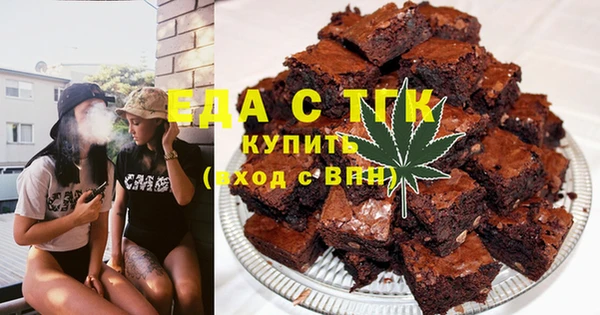 COCAINE Абаза