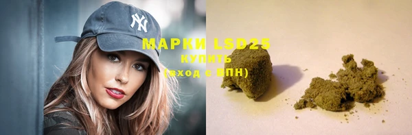 дистиллят марихуана Алзамай