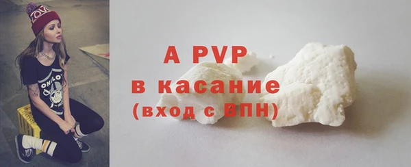 ECSTASY Абдулино
