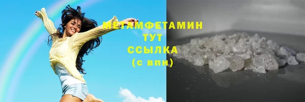 COCAINE Абаза