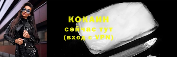 синтетический гашиш Покачи