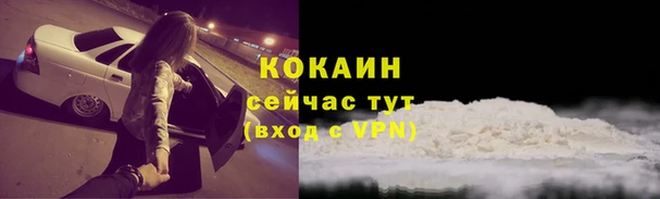 ECSTASY Абдулино