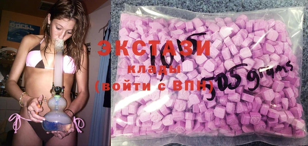 ECSTASY Абдулино