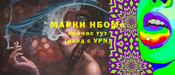 дистиллят марихуана Алзамай
