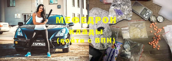 ECSTASY Абдулино