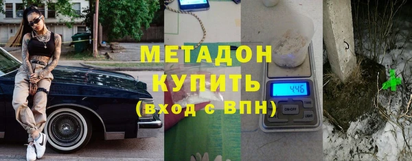 COCAINE Абаза