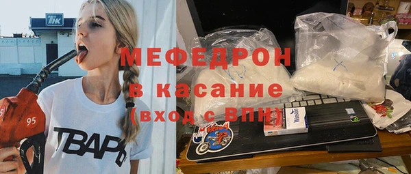 COCAINE Абаза