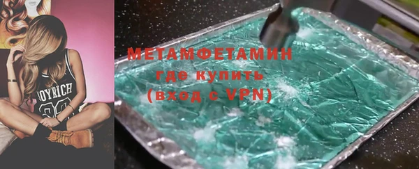COCAINE Абаза