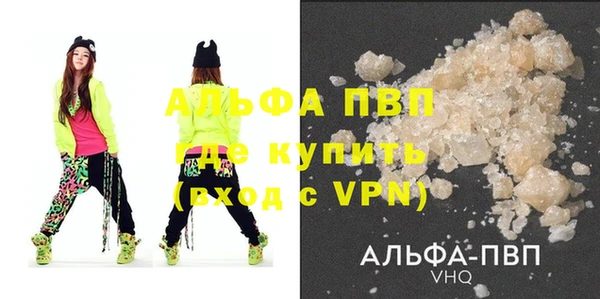 ECSTASY Абдулино