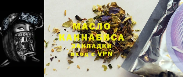 COCAINE Абаза