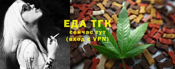 ECSTASY Абдулино