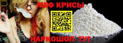 ешки Кандалакша