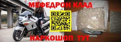 метадон Камышлов