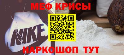 метадон Камышлов
