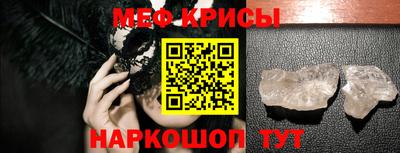 ешки Кандалакша