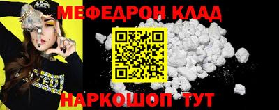 ешки Кандалакша