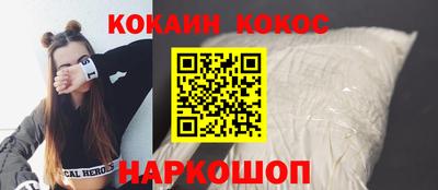 ешки Кандалакша