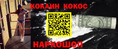 ешки Кандалакша