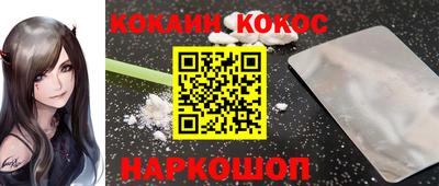ешки Кандалакша