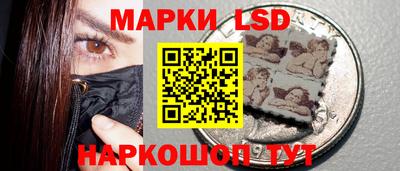 ешки Кандалакша