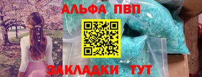 дистиллят марихуана Канаш
