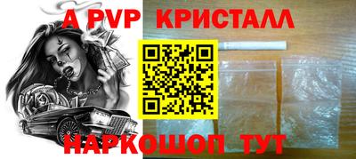 дистиллят марихуана Канаш