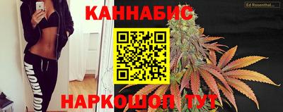 дистиллят марихуана Канаш