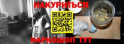 ешки Кандалакша