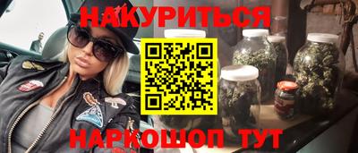 дистиллят марихуана Канаш