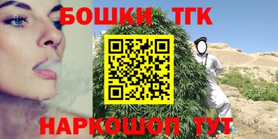 ешки Кандалакша