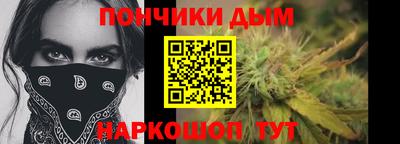 дистиллят марихуана Канаш