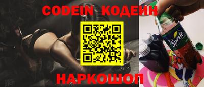 ешки Кандалакша