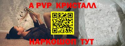 ешки Кандалакша