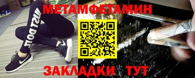 метадон Камышлов