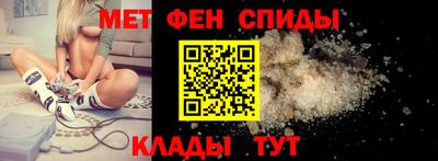 метадон Камышлов